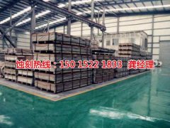 <b>大浪不銹鋼板蝕刻聯(lián)系電話</b>