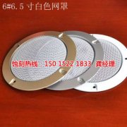 <b>北京蝕刻銅聯(lián)系電話</b>