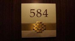 <b>博羅蝕刻加工聯(lián)系電話</b>