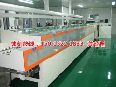 <b>大瀝銘牌蝕刻聯(lián)系電話</b>