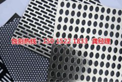 <b>茶山網(wǎng)孔蝕刻廠家電話</b>