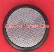 <b>布吉鋁網(wǎng)蝕刻聯(lián)系電話</b>