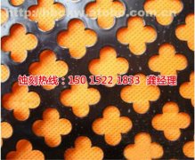 <b>坂田銅書簽蝕刻聯(lián)系電話</b>