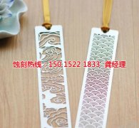 <b>北京不銹鋼蝕刻廠家電話</b>