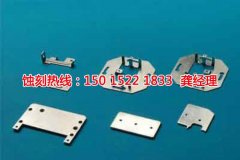 <b>慈溪不銹鋼板蝕刻聯(lián)系電話</b>