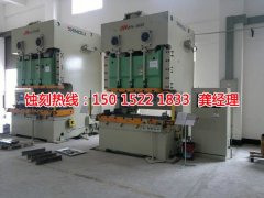 <b>茶山蝕刻銅聯(lián)系電話</b>