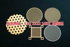 <b>慈溪鎳蝕刻聯(lián)系電話</b>