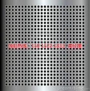 <b>陳江過(guò)濾網(wǎng)蝕刻聯(lián)系電話</b>