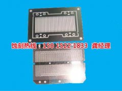 <b>白云銅板蝕刻聯(lián)系電話</b>