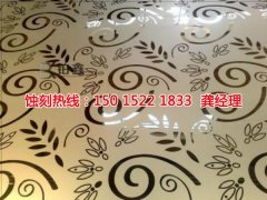 <b>坂田腐刻聯(lián)系電話</b>