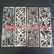 <b>北滘蝕刻鋁聯(lián)系電話</b>