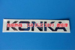 <b>禪城腐蝕聯(lián)系電話</b>