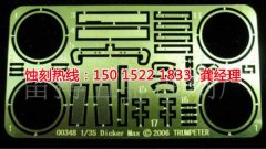 <b>潮州鋁牌蝕刻聯(lián)系電話</b>