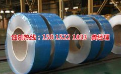 <b>成都金屬鏤空蝕刻廠家電話</b>