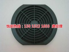 <b>大浪蝕刻網(wǎng)聯(lián)系電話</b>