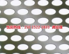 <b>潮州蝕刻銅聯(lián)系電話</b>