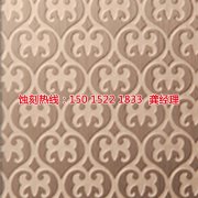 <b>成都拉絲不銹鋼蝕刻聯(lián)系電話</b>