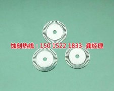 <b>北京鏡面不銹鋼蝕刻聯(lián)系電話</b>