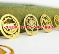 <b>東城音響網(wǎng)蝕刻聯(lián)系電話</b>