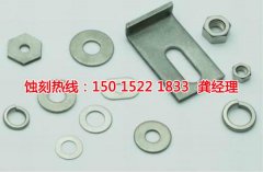 <b>桂城鋁合金蝕刻聯(lián)系電話</b>