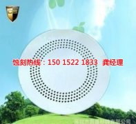 <b>東莞金屬鏤空蝕刻廠家電話</b>