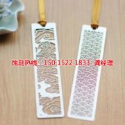 <b>惠東鐵網(wǎng)蝕刻聯(lián)系電話</b>