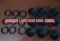 <b>芳村錳鋼蝕刻聯(lián)系電話</b>