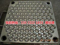 <b>東鳳蝕刻加工聯(lián)系電話</b>