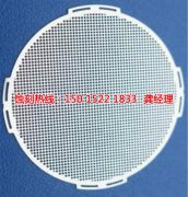 <b>海珠鉬蝕刻聯(lián)系電話</b>