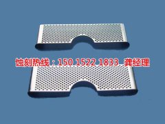 <b>福永鐵網(wǎng)蝕刻聯(lián)系電話</b>