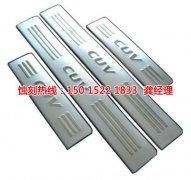 <b>嘉興音響網(wǎng)蝕刻聯(lián)系電話</b>