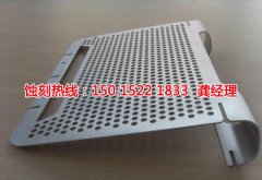 <b>花都Logo蝕刻聯(lián)系電話</b>