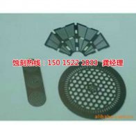 <b>東坑腐蝕加工廠家電話</b>