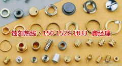 <b>黃江腐蝕廠家電話</b>