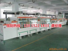 <b>光明鋁合金蝕刻聯(lián)系電話</b>