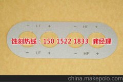 <b>海曙鋁網(wǎng)蝕刻聯(lián)系電話</b>