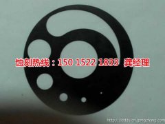 <b>番禺鋁板蝕刻聯(lián)系電話</b>