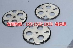 <b>海珠區(qū)鐵板蝕刻聯(lián)系電話</b>