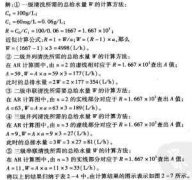 <b>花都鋁牌蝕刻聯(lián)系電話</b>