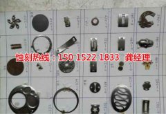 <b>奉化金屬蝕刻聯(lián)系電話</b>