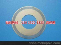 <b>橫崗蝕刻聯(lián)系電話</b>