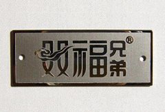 <b>東莞網(wǎng)孔蝕刻廠家電話</b>