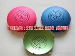 <b>河源喇叭網(wǎng)蝕刻聯(lián)系電話</b>