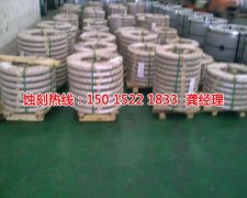 <b>湖州蝕刻銅聯(lián)系電話</b>