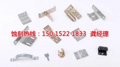 <b>厚街蝕刻銅廠家電話</b>