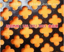 <b>虎門精密蝕刻廠家電話</b>