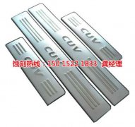 <b>廣東蝕刻加工聯(lián)系電話</b>