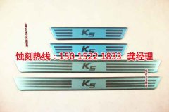 <b>廣州鏡面不銹鋼蝕刻聯(lián)系電話</b>