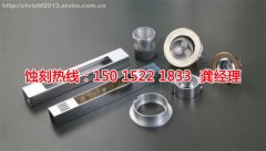 <b>高埗鋁板蝕刻聯(lián)系電話</b>