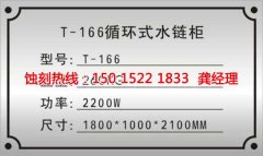 <b>海鹽鋁合金蝕刻聯(lián)系電話</b>